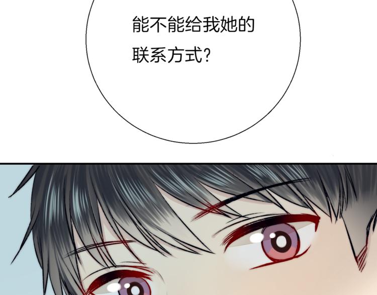 渐近的心跳韩漫全集-第17话 她的魅力无删减无遮挡章节图片 