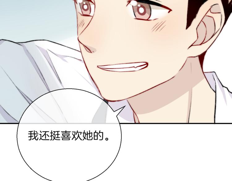 渐近的心跳韩漫全集-第17话 她的魅力无删减无遮挡章节图片 