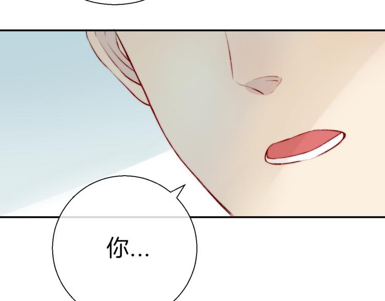 渐近的心跳韩漫全集-第17话 她的魅力无删减无遮挡章节图片 