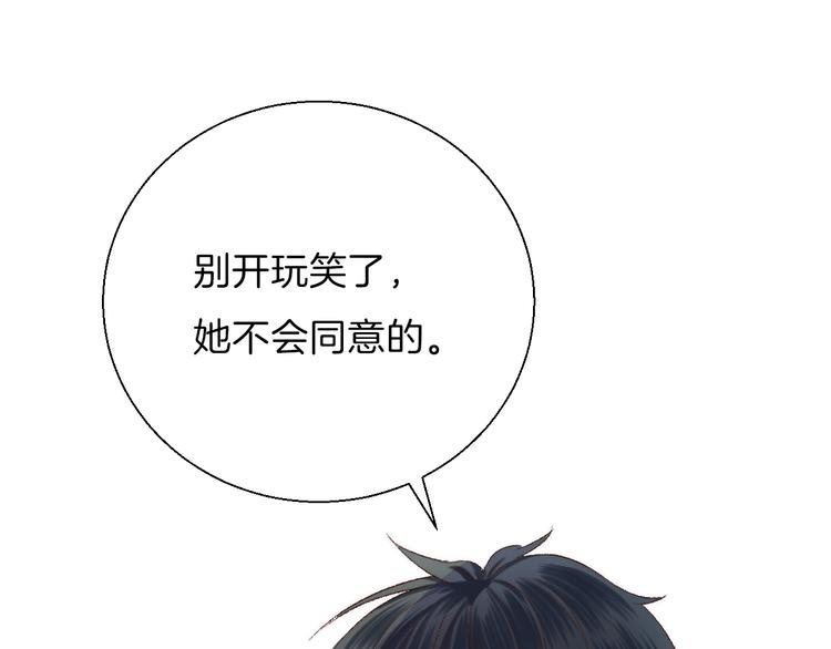 渐近的心跳韩漫全集-第17话 她的魅力无删减无遮挡章节图片 