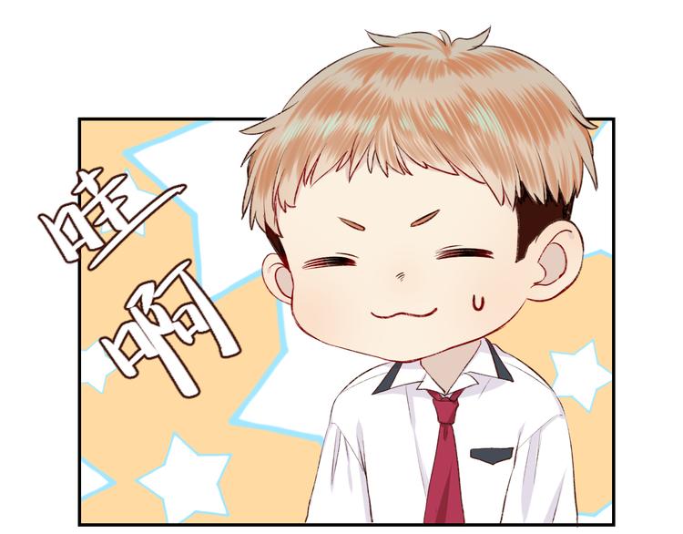 渐近的心跳韩漫全集-第17话 她的魅力无删减无遮挡章节图片 