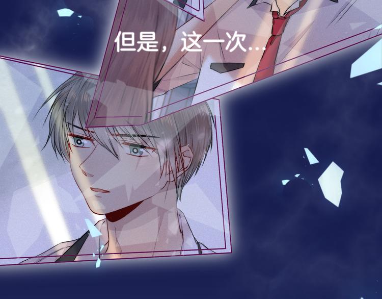 渐近的心跳韩漫全集-第17话 她的魅力无删减无遮挡章节图片 