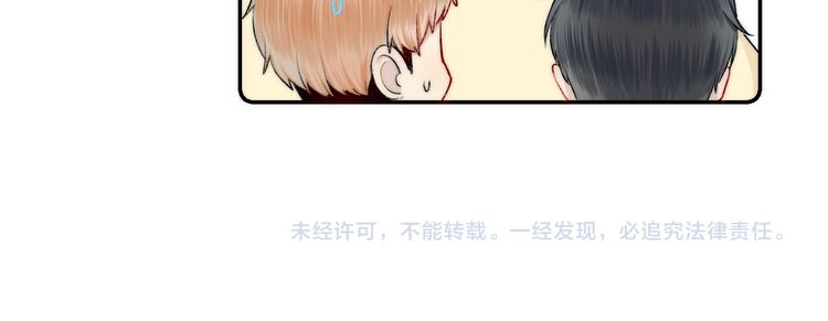 渐近的心跳韩漫全集-第17话 她的魅力无删减无遮挡章节图片 