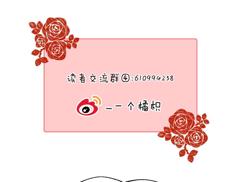 渐近的心跳韩漫全集-第17话 她的魅力无删减无遮挡章节图片 