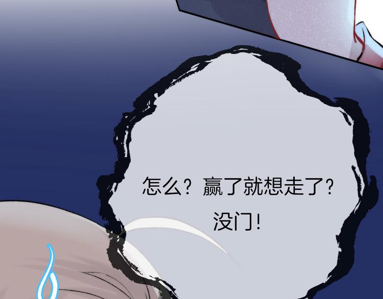 渐近的心跳韩漫全集-番外 究竟发生了什么无删减无遮挡章节图片 