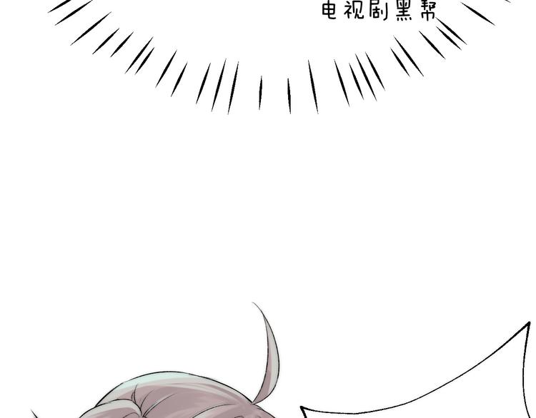 渐近的心跳韩漫全集-番外 究竟发生了什么无删减无遮挡章节图片 