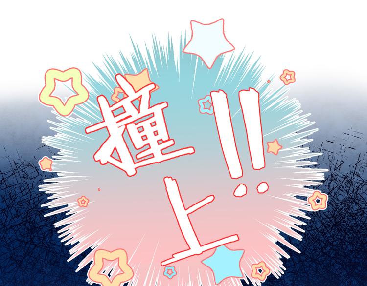 渐近的心跳韩漫全集-番外 究竟发生了什么无删减无遮挡章节图片 