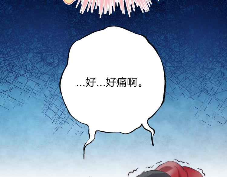 渐近的心跳韩漫全集-番外 究竟发生了什么无删减无遮挡章节图片 