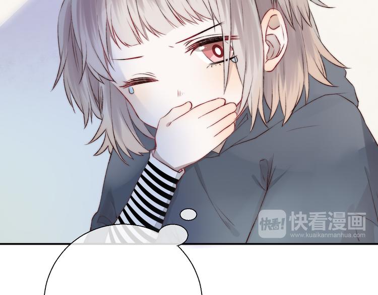 渐近的心跳韩漫全集-番外 究竟发生了什么无删减无遮挡章节图片 