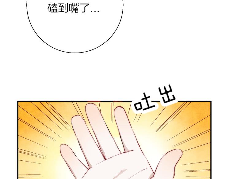 渐近的心跳韩漫全集-番外 究竟发生了什么无删减无遮挡章节图片 