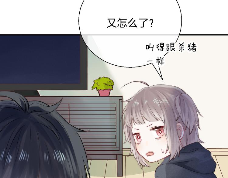 渐近的心跳韩漫全集-番外 究竟发生了什么无删减无遮挡章节图片 