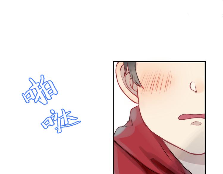 渐近的心跳韩漫全集-番外 究竟发生了什么无删减无遮挡章节图片 