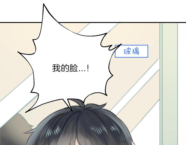 渐近的心跳韩漫全集-番外 究竟发生了什么无删减无遮挡章节图片 