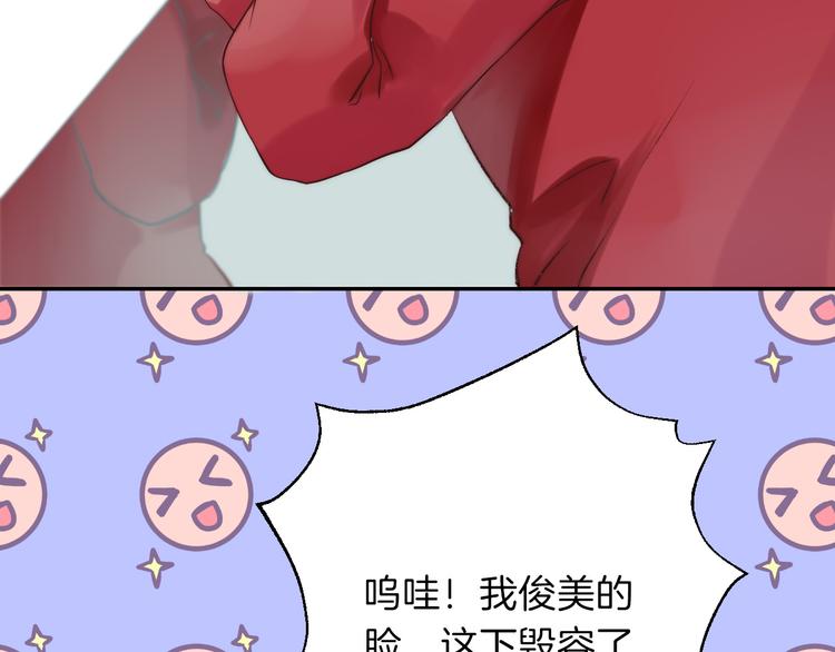 渐近的心跳韩漫全集-番外 究竟发生了什么无删减无遮挡章节图片 