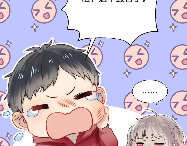 渐近的心跳韩漫全集-番外 究竟发生了什么无删减无遮挡章节图片 