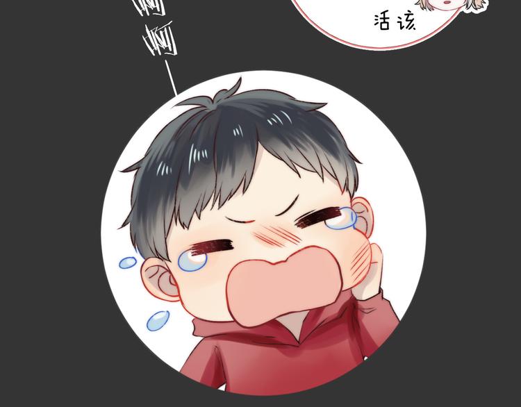 渐近的心跳韩漫全集-番外 究竟发生了什么无删减无遮挡章节图片 