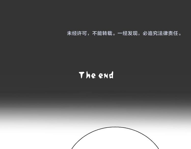 渐近的心跳韩漫全集-番外 究竟发生了什么无删减无遮挡章节图片 