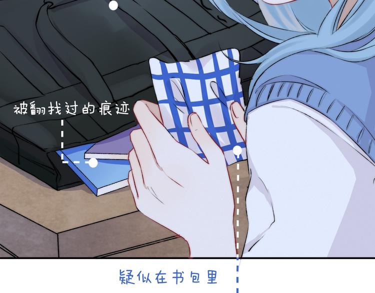 渐近的心跳韩漫全集-第18话 美好的初衷无删减无遮挡章节图片 