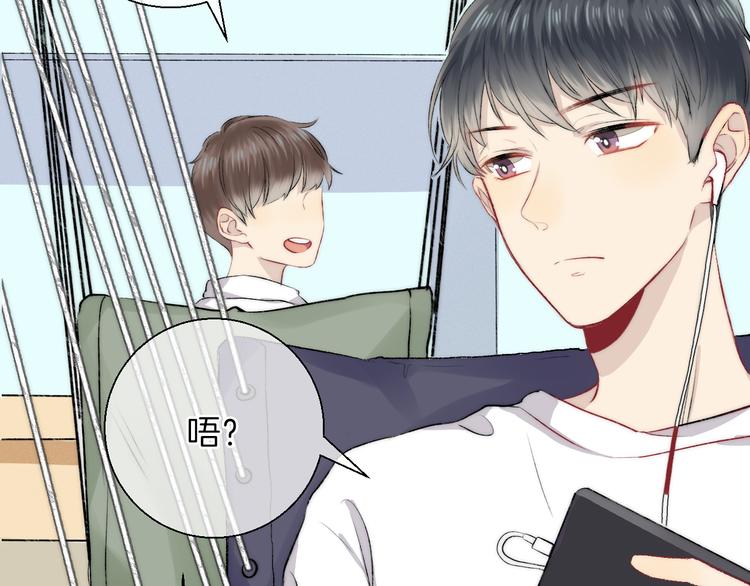 渐近的心跳韩漫全集-第18话 美好的初衷无删减无遮挡章节图片 