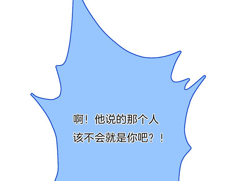 渐近的心跳韩漫全集-第18话 美好的初衷无删减无遮挡章节图片 