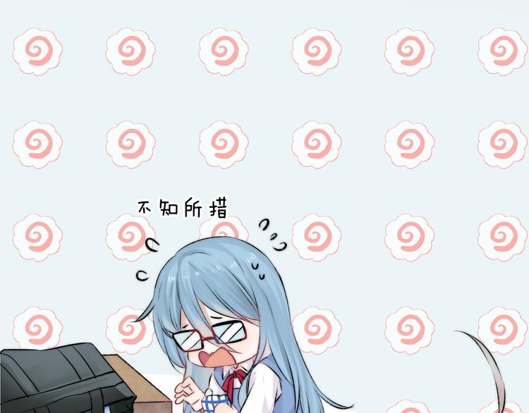 渐近的心跳韩漫全集-第18话 美好的初衷无删减无遮挡章节图片 
