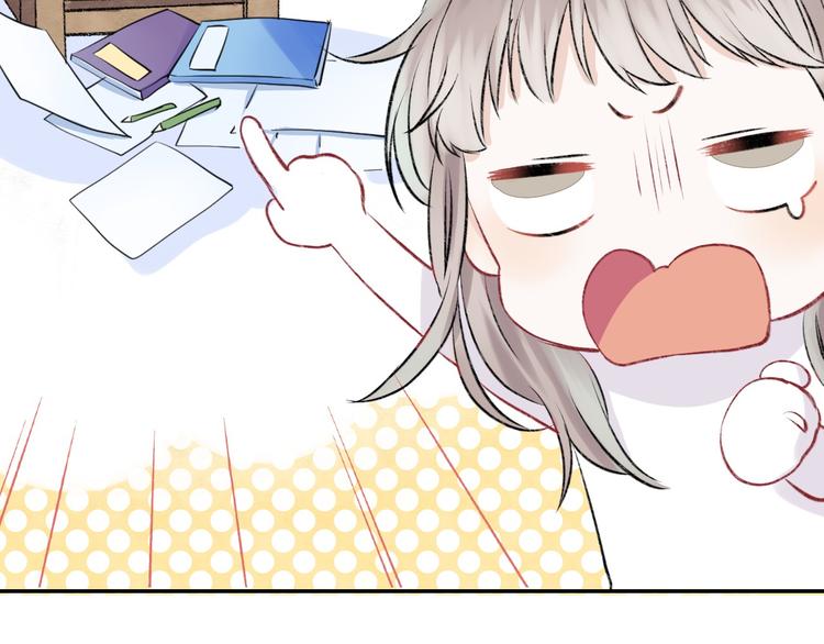 渐近的心跳韩漫全集-第18话 美好的初衷无删减无遮挡章节图片 