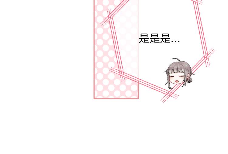 渐近的心跳韩漫全集-第18话 美好的初衷无删减无遮挡章节图片 