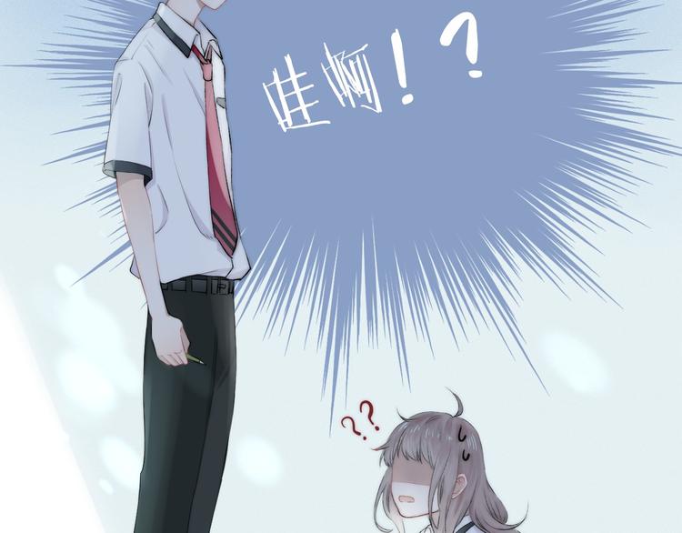渐近的心跳韩漫全集-第18话 美好的初衷无删减无遮挡章节图片 