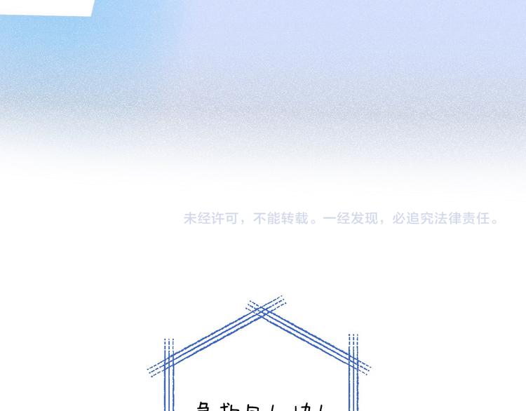 渐近的心跳韩漫全集-第18话 美好的初衷无删减无遮挡章节图片 