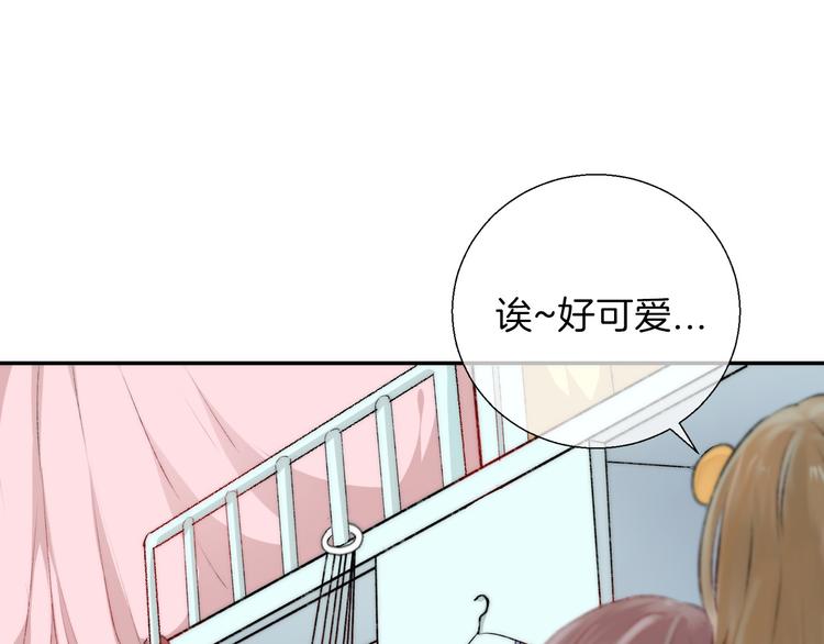 渐近的心跳韩漫全集-第18话 美好的初衷无删减无遮挡章节图片 