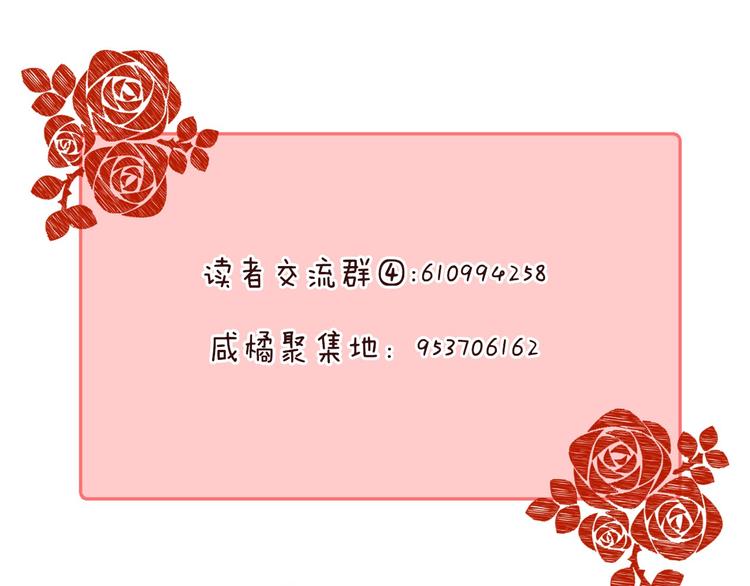 渐近的心跳韩漫全集-第18话 美好的初衷无删减无遮挡章节图片 