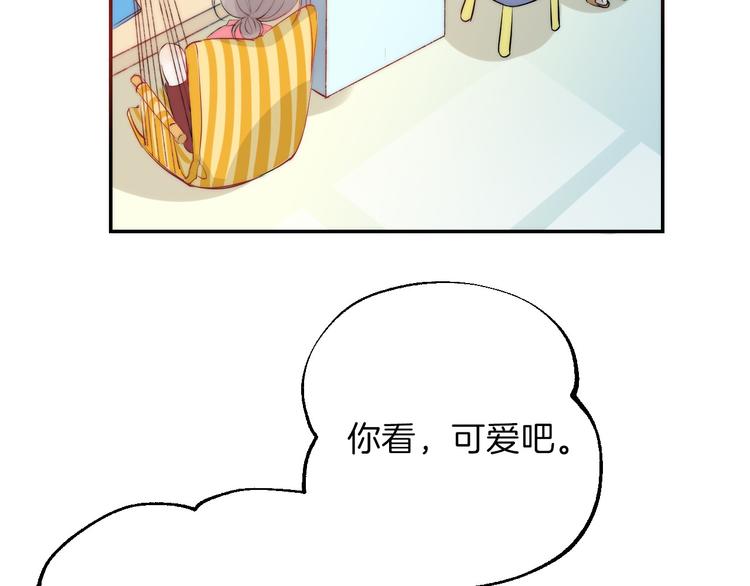 渐近的心跳韩漫全集-第18话 美好的初衷无删减无遮挡章节图片 