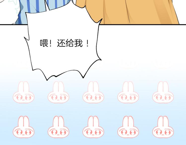 渐近的心跳韩漫全集-第18话 美好的初衷无删减无遮挡章节图片 