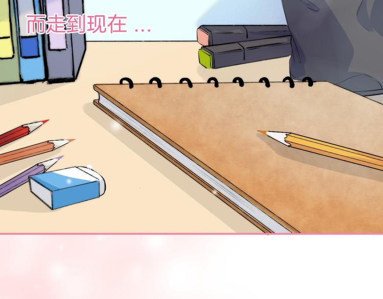 渐近的心跳韩漫全集-第18话 美好的初衷无删减无遮挡章节图片 