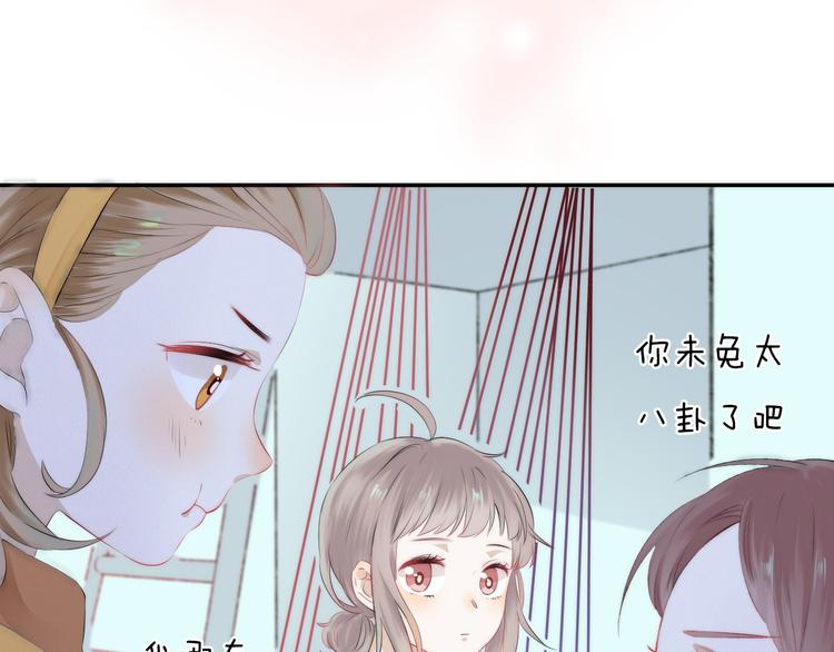 渐近的心跳韩漫全集-第18话 美好的初衷无删减无遮挡章节图片 