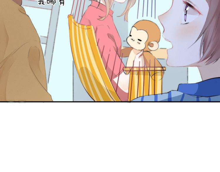渐近的心跳韩漫全集-第18话 美好的初衷无删减无遮挡章节图片 