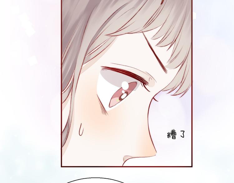 渐近的心跳韩漫全集-第18话 美好的初衷无删减无遮挡章节图片 