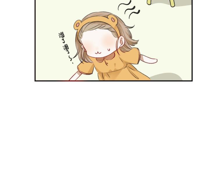渐近的心跳韩漫全集-第18话 美好的初衷无删减无遮挡章节图片 