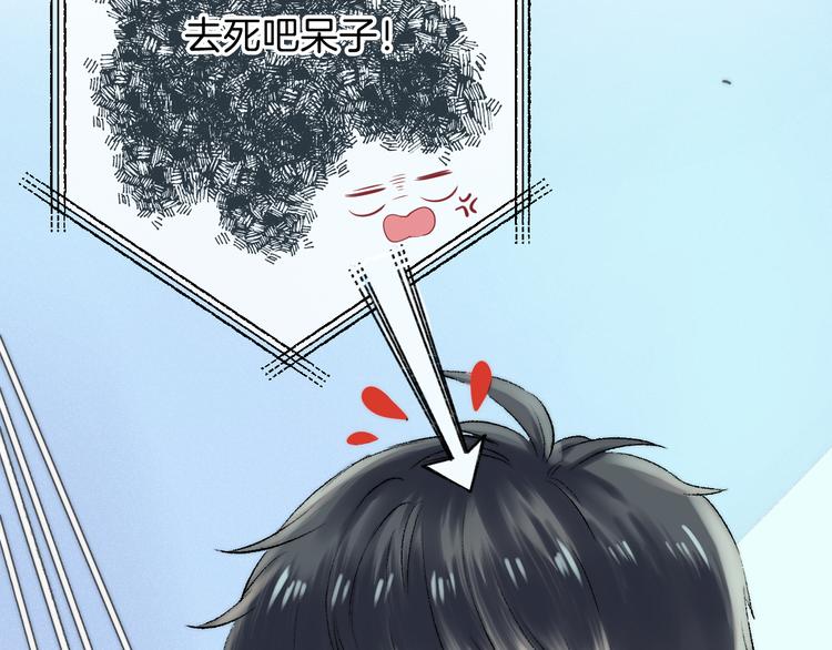 渐近的心跳韩漫全集-第18话 美好的初衷无删减无遮挡章节图片 