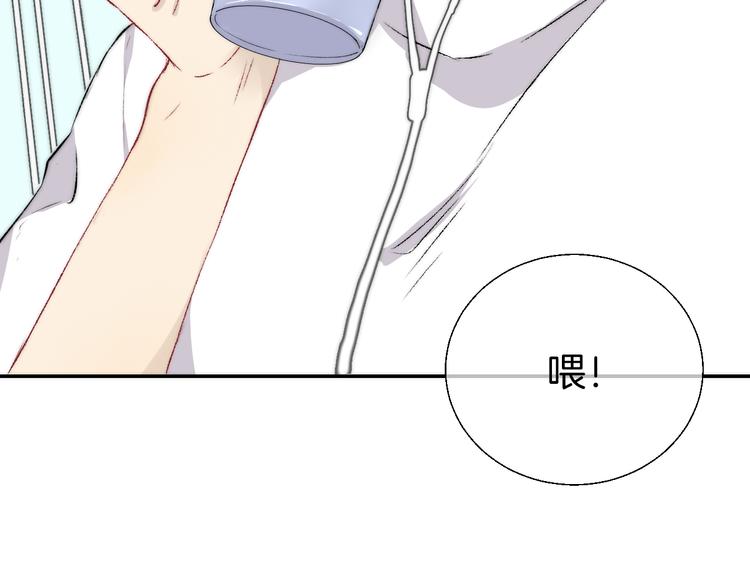 渐近的心跳韩漫全集-第18话 美好的初衷无删减无遮挡章节图片 