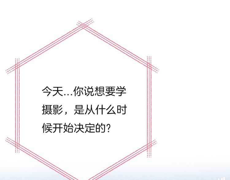 渐近的心跳韩漫全集-第18话 美好的初衷无删减无遮挡章节图片 