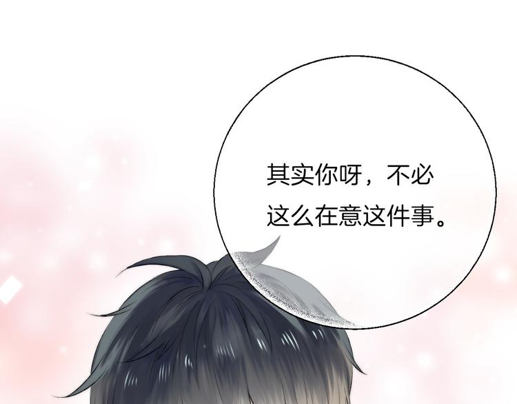 渐近的心跳韩漫全集-第18话 美好的初衷无删减无遮挡章节图片 