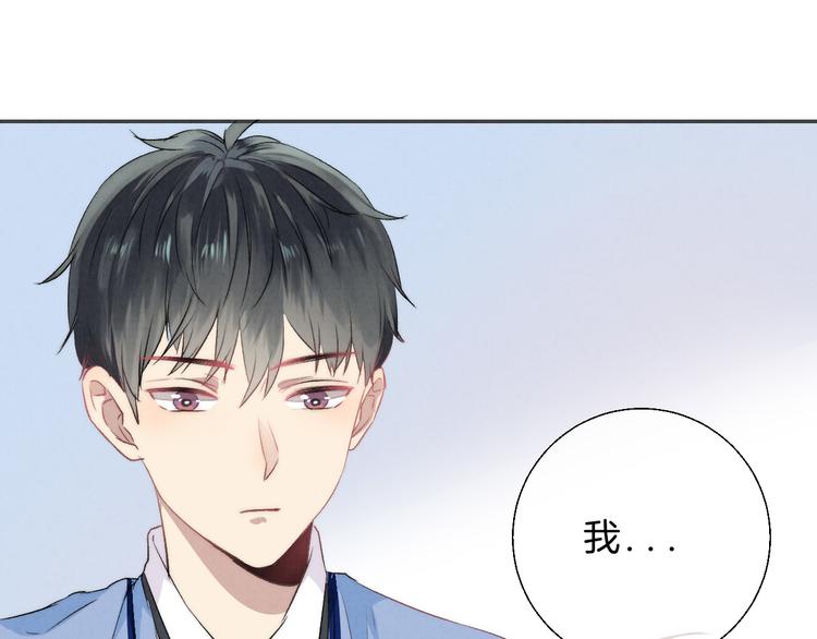 渐近的心跳韩漫全集-第21话 我才不是小孩无删减无遮挡章节图片 