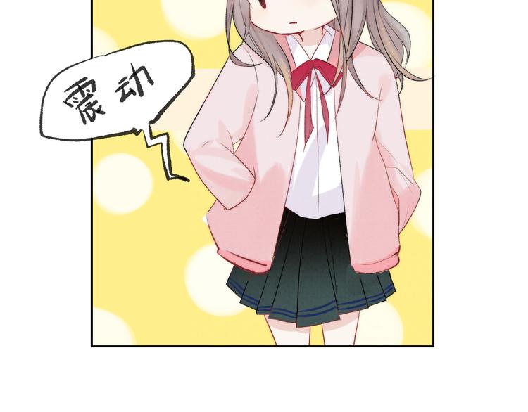 渐近的心跳韩漫全集-第21话 我才不是小孩无删减无遮挡章节图片 