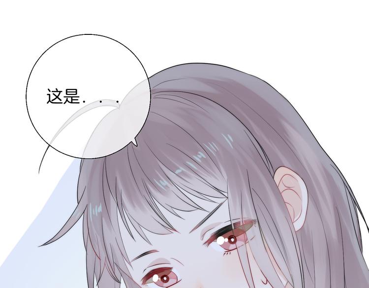 渐近的心跳韩漫全集-第21话 我才不是小孩无删减无遮挡章节图片 