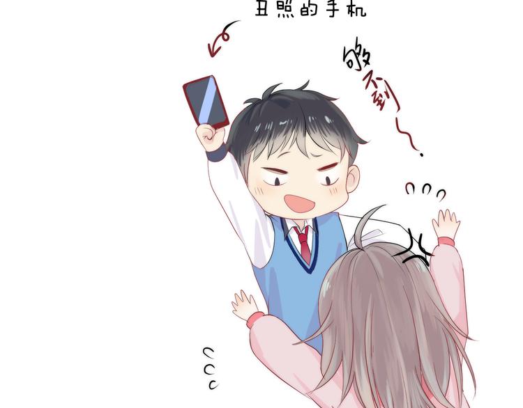 渐近的心跳韩漫全集-第21话 我才不是小孩无删减无遮挡章节图片 
