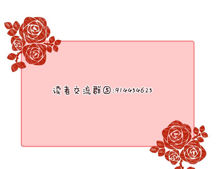 渐近的心跳韩漫全集-第21话 我才不是小孩无删减无遮挡章节图片 