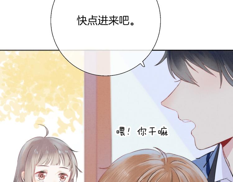 渐近的心跳韩漫全集-第21话 我才不是小孩无删减无遮挡章节图片 