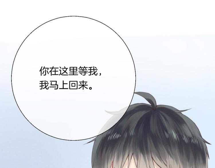 渐近的心跳韩漫全集-第21话 我才不是小孩无删减无遮挡章节图片 