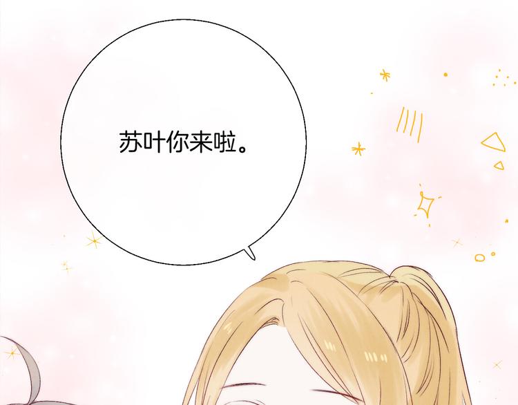 渐近的心跳韩漫全集-第21话 我才不是小孩无删减无遮挡章节图片 